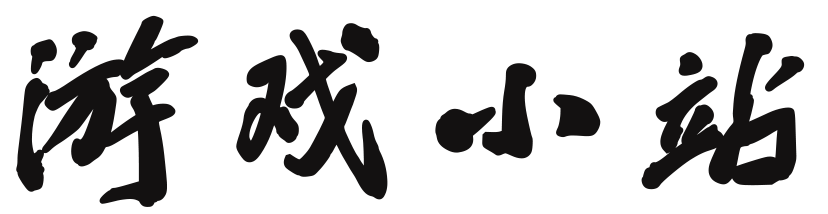 气骄志满网